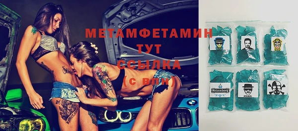 тгк Бугульма