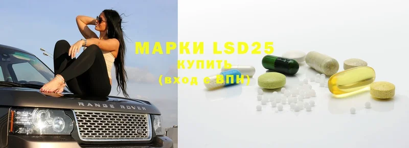 площадка состав  где можно купить   Арск  LSD-25 экстази ecstasy 